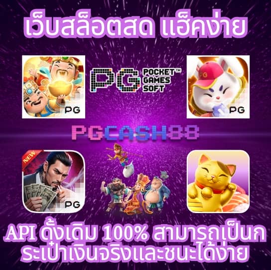 10 รับ 100 ทํา 200 ถอนได้ 100 วอ ล เล็ ต