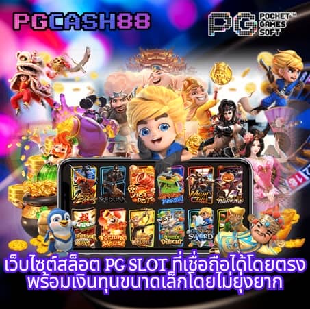 10 รับ 100 ทํา 200 ถอนได้ 100 วอ ล เล็ ต
